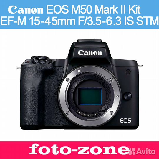 Canon EOS M50 Mark II Kit EF-M 15-45mm f3.5-6.3