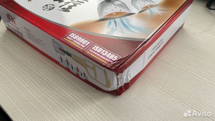 Вакуумные банки для хиджамы, новые