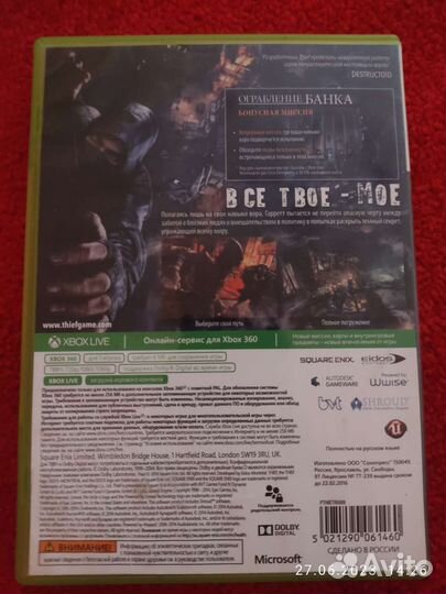 Игра для приставки xbox 360 Thief