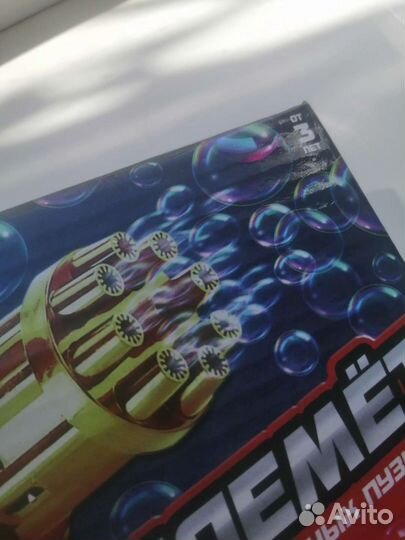 Пулемёт мыльных пузырей автомат