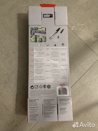 Набор для гриля Weber