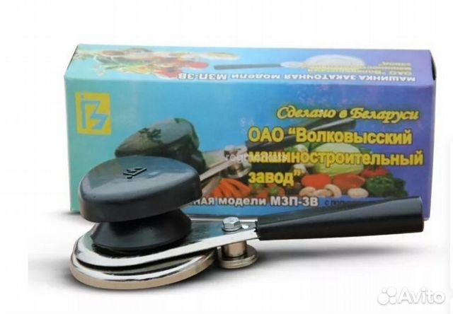 Закаточная машинка Волковыск