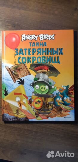 Книга Angry birds 