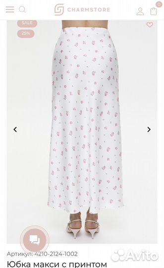 Charmstore юбка