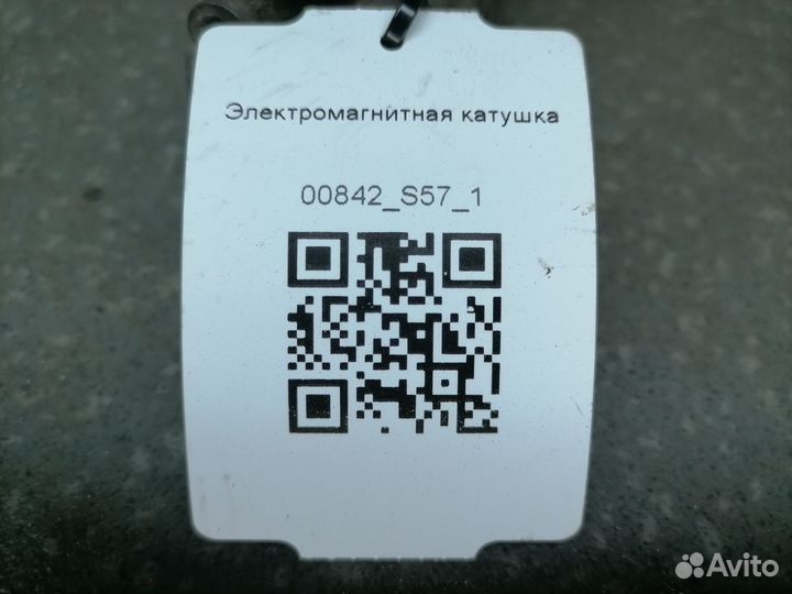 Электромагнитная катушка scania g280