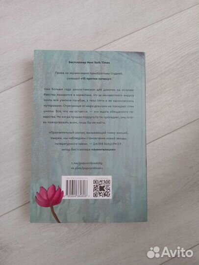 Книги popcorn books