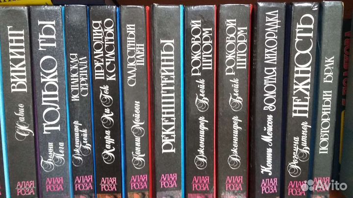 Любовные романы в твёрдом переплёте