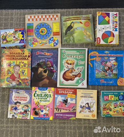Книги и развивающие игры и пособия