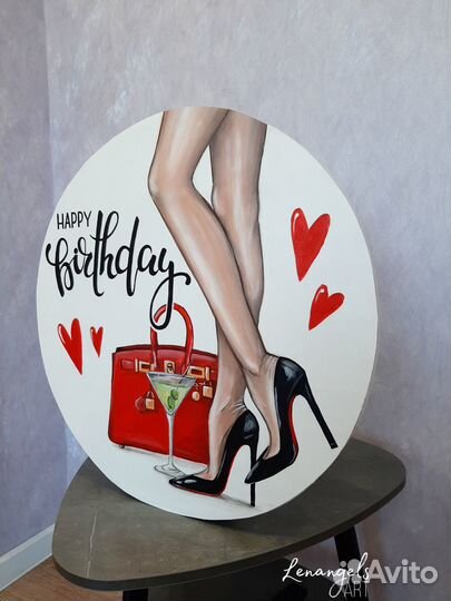 Фотозона на день рождение