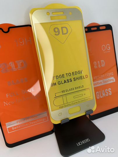 Защитное стекло