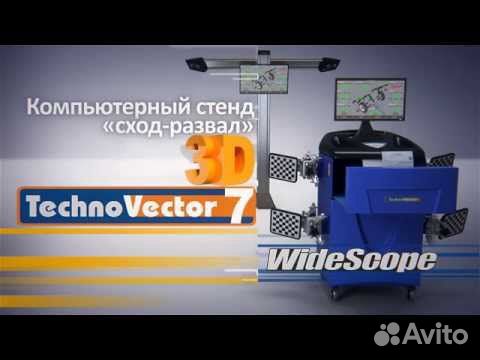 3D развал-схождения авто