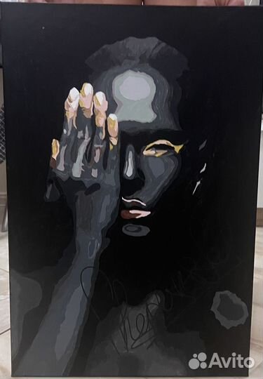 Картина : боль заглуши, но себя не заглушай