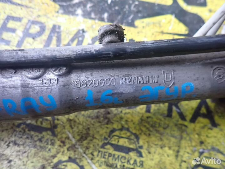 Рейка рулевая для VAZ LADA X-Ray 2016