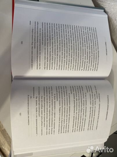 Книга судмедэксперта 
