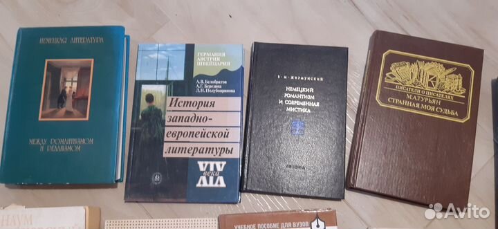 Книги по теории литературы