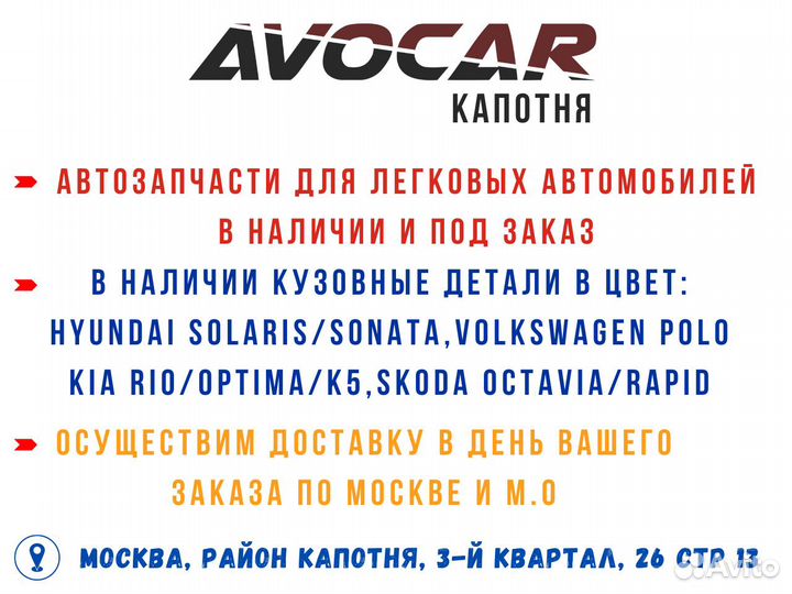 Рейка рулевая Kia Optima JF 2015-2020
