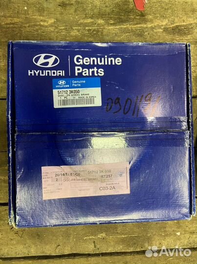 Диск тормозной передний вентилируемый 517123K050 H