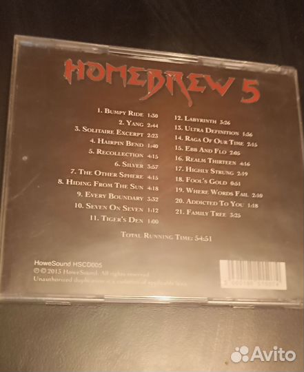 Cd диски steve howe