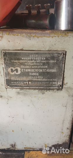 Токарные станки бу продажа