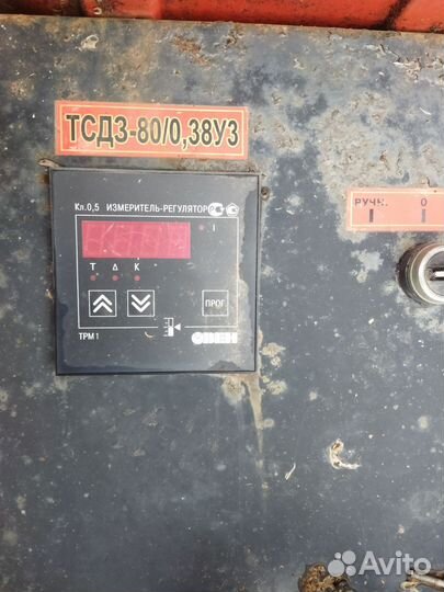 Инструмент для стройки