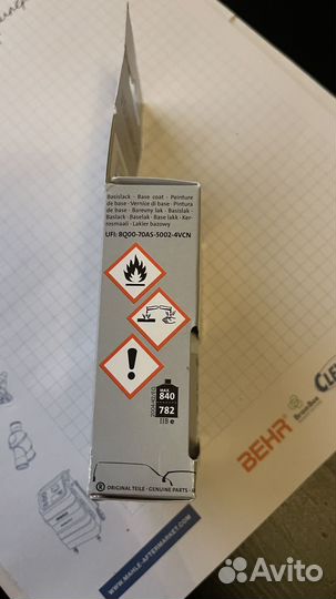 Подкраска Vag lst0m2z7g