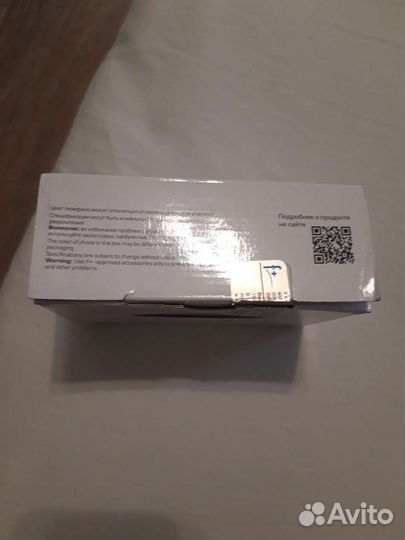 Мобильные телефоны