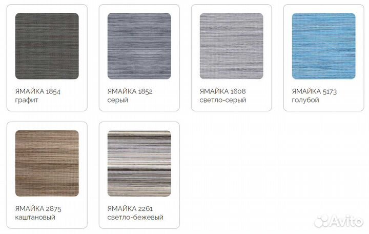 Рулонная штора - Ямайка голубой Уни18