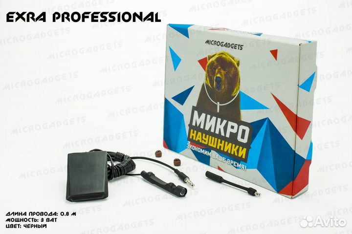 Микронаушники в Казани с Гарантией 1 год