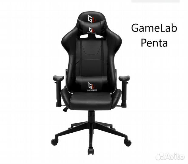 Новое игровое кресло GameLab penta nomad warlock