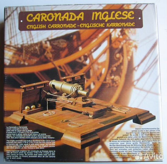 English carronade масштаб 1:17