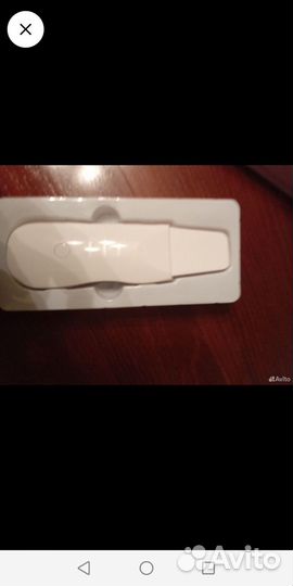 Лопатка ультразвуковая