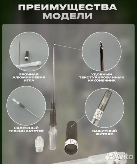 Катетеры 16G 50 штук игла декомпрессионная