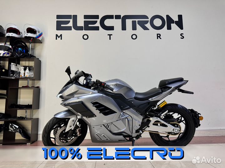 Электробайк Panigale S