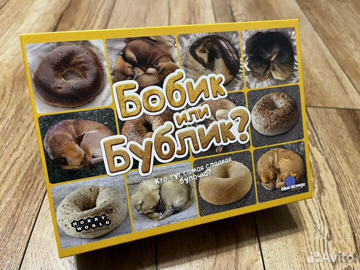 Настольная игра 