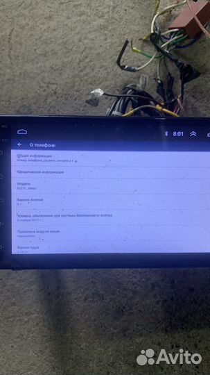 Магнитола 2 din android 7 дюймов
