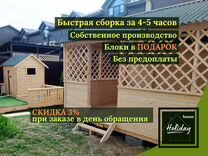 Беседка для дачи из дерева Без предоплаты