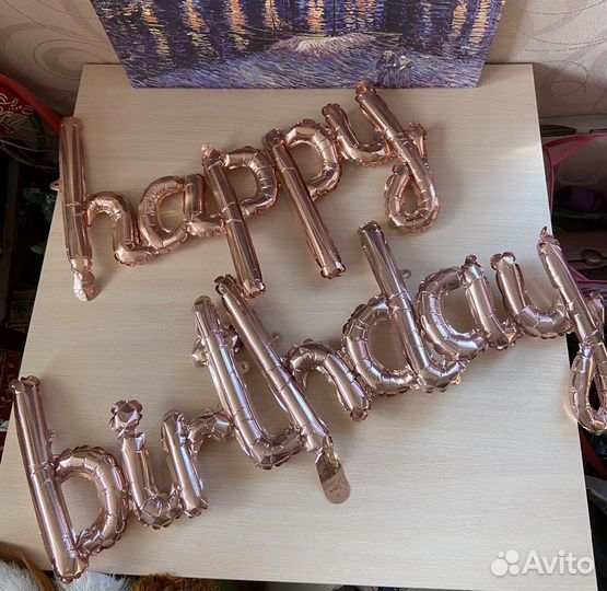 Воздушная надпись Happy birthday