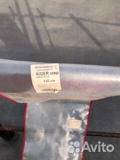 Лыжи детские