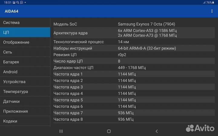 Планшет Samsung Galaxy Tab A SM-T515