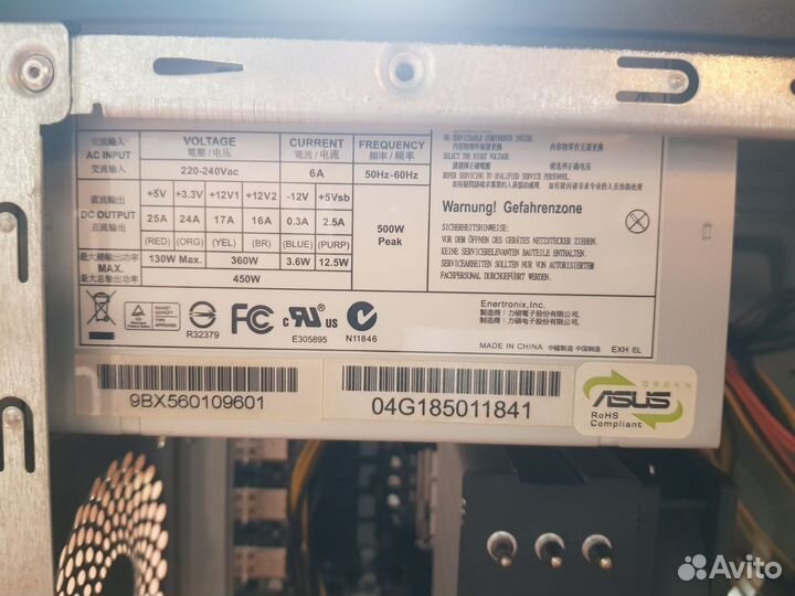 Системный блок