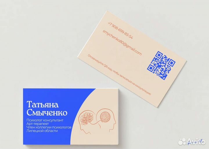 Графический и веб-дизайнер, оформление групп вк