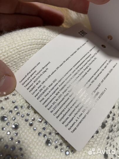 Шапка зимняя для девочки, 48-50