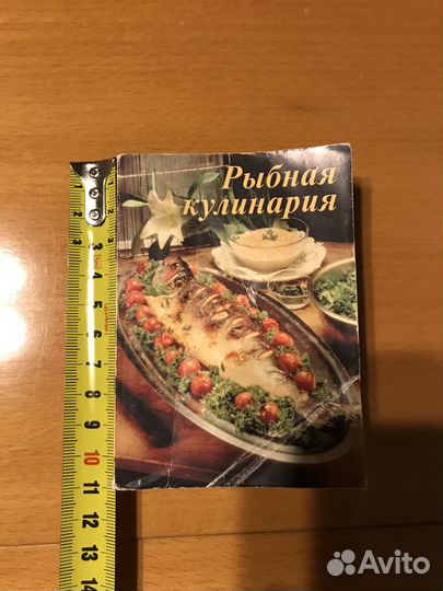 Книги по кулинарии
