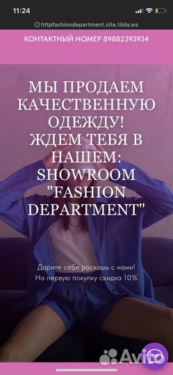 Создание сайтов на тильде под ключ