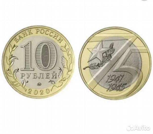 Монеты