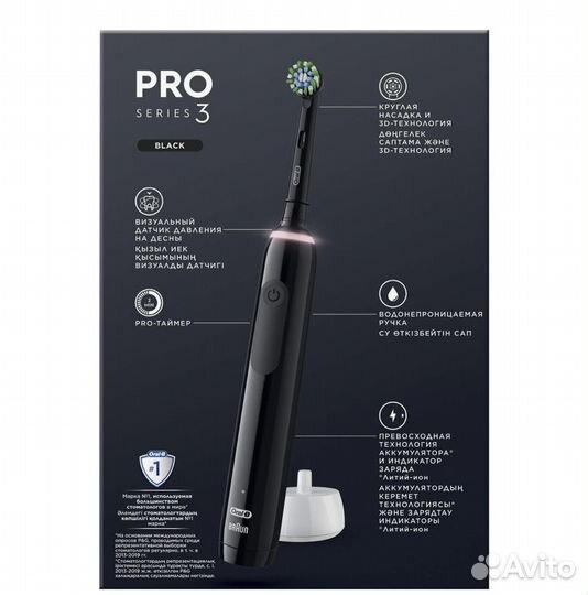 Электрическая зубная щетка Oral-B Pro 3 D505.513