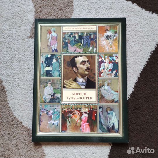 Альбомы о художниках