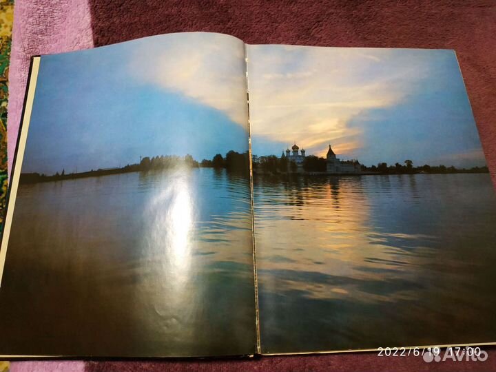 Ипатьевский монастырь - книга