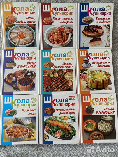 Школа кулинария