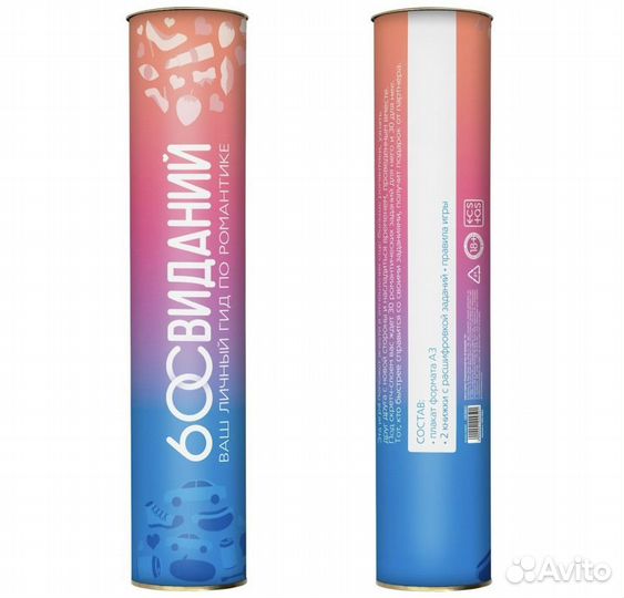 Игра для влюбленных